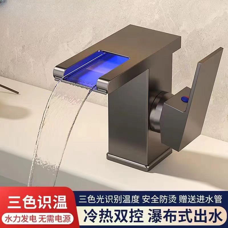 Cross-border all-copper LED light waterfall luminous faucet basin wash basin under counter basin household hot and cold faucet