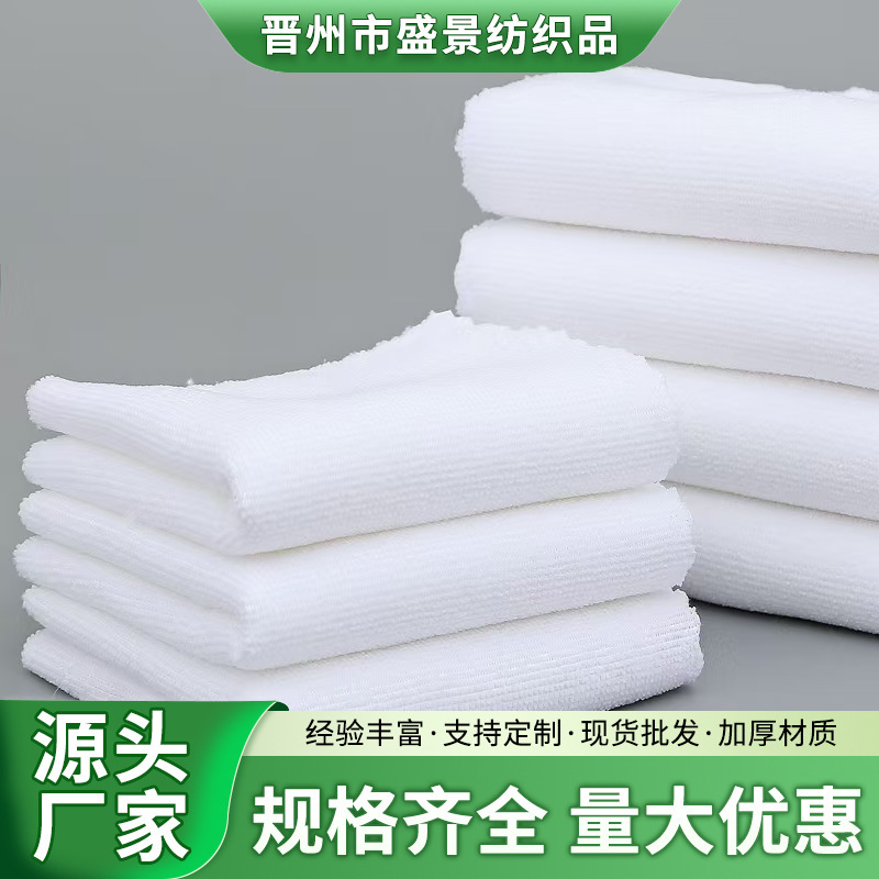 White Towels, Absorbent, Thick, Soft, Suitable for Hotels, Saunas, Restaurants, Hair Salons, Bathing, Guesthouses, Foot Baths, Wholesale