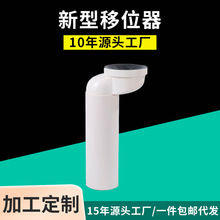 ���� PVC��ˮϵ�� 110�RͰ��λ������ʽ�������̓Ȳ���λ��10����