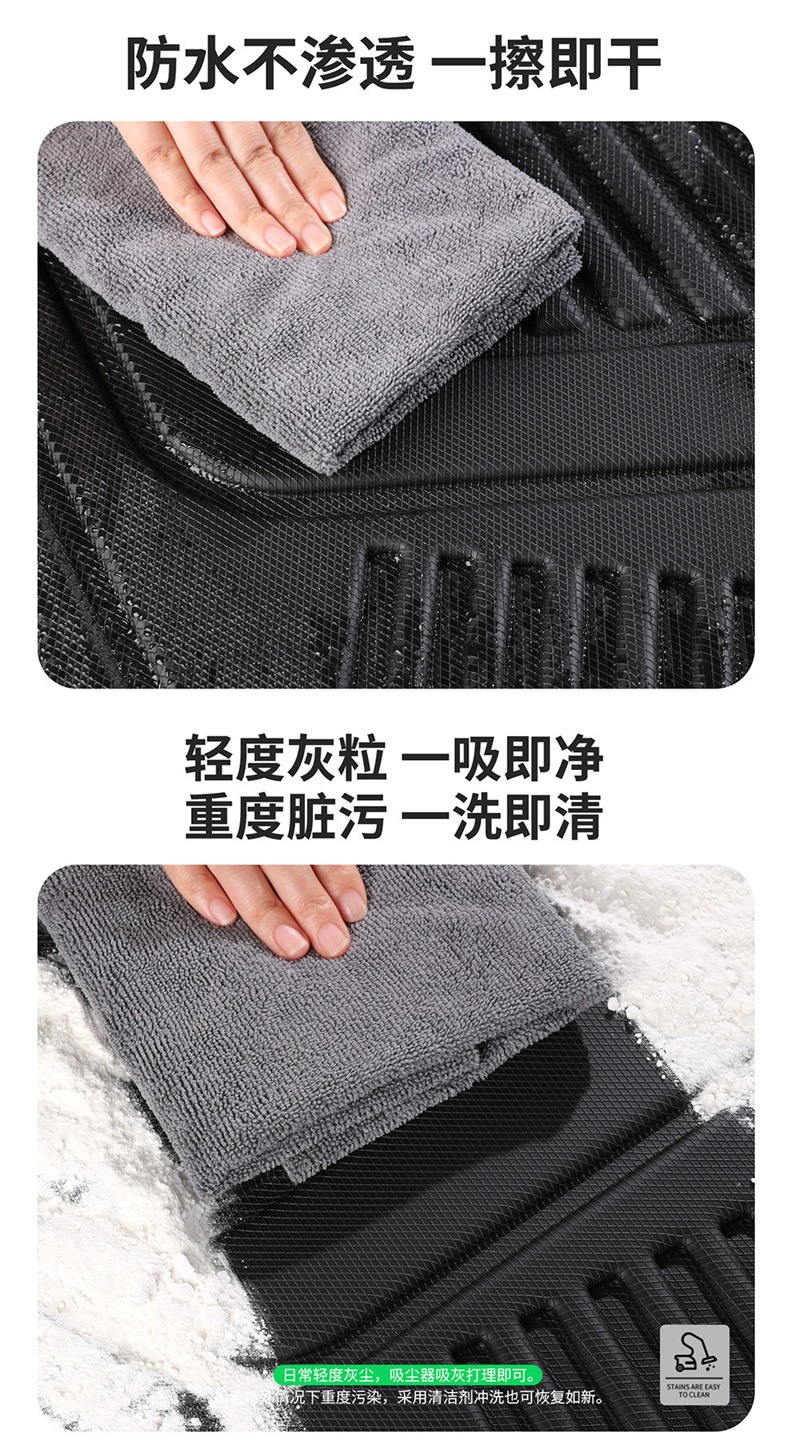 Suitable for BYD Qin Plus, Song L/Pro, Dolphin, Sea Lion, Seagull, Seal 06DM, Yuan UP, Han TPE car floor mats