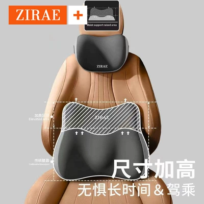 Waist support – Car Headrest Lumbar Support