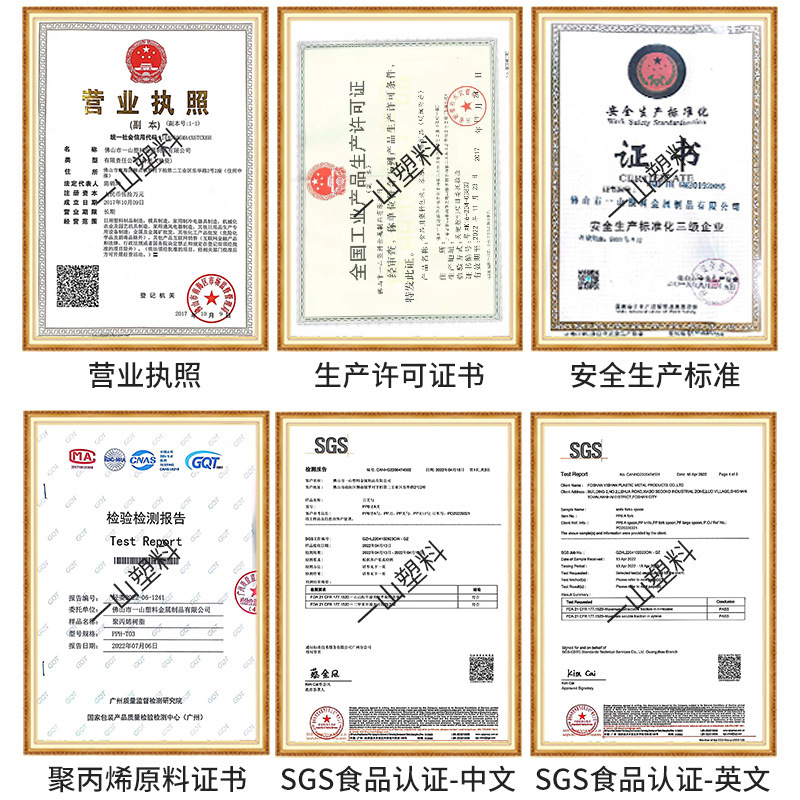 Almidón de almidón de maíz cuchara de vajilla degradable Comercial Grande desechable para llevar 103 cuchara de arroz chino