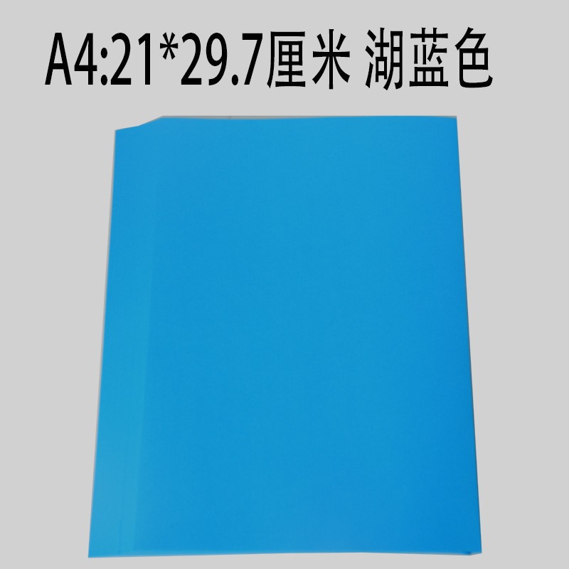 Zuge 레이크 블루 100장