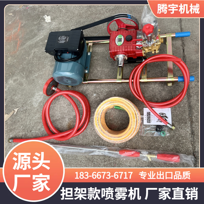 Soporte al comercio exterior Robin Power Gasoline Stretcher Jardín Gasoline Frame Pulverizer