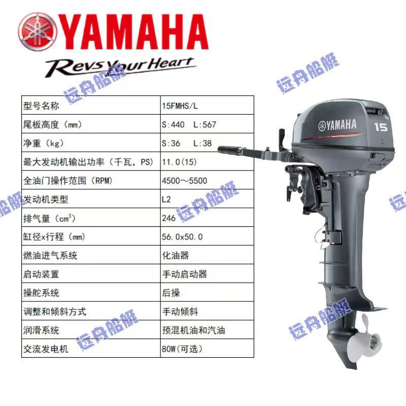 Motor de dos tiempos y cuatro tiempos, motor de fuera de borda, motor de gasolina, motor de cabina marina, motor de cabina