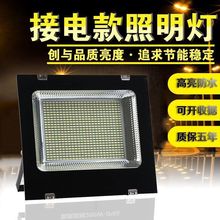 超亮照明LED射灯户外防水强光探照灯工厂车间照明灯超亮投光灯