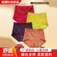 雯奴353#蕾丝内裤加大加肥款高腰舒适裤好触感 柔软细腻 富有光泽