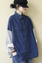 白枕鹤大码女装文艺长袖衬衣女新款时尚拼接牛仔条纹休闲衬衫