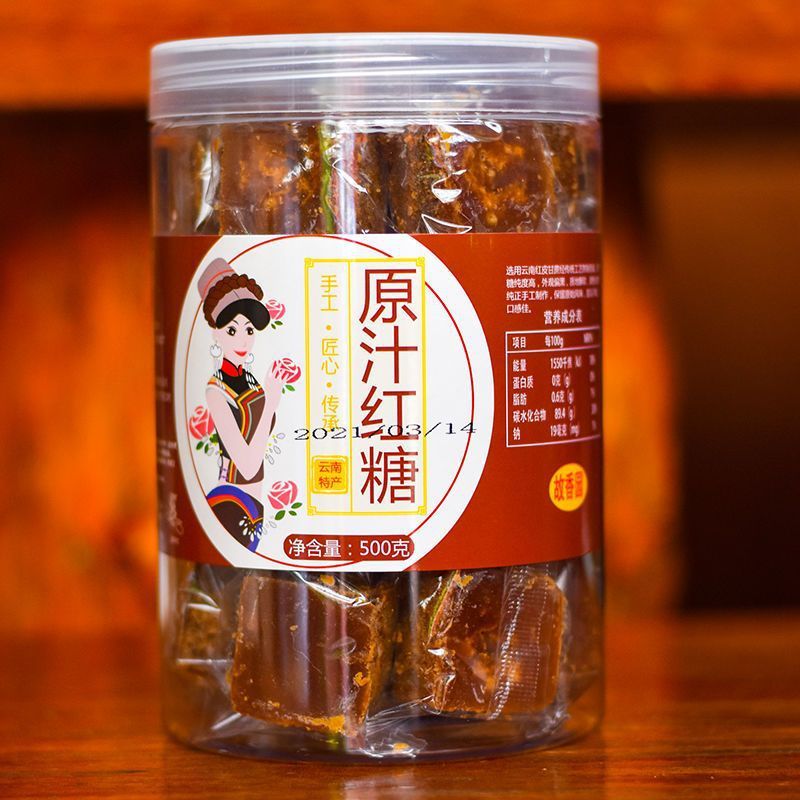 云南老红糖独立小包装老式方块原味甘蔗红糖块罐装源工厂一件批发|undefined