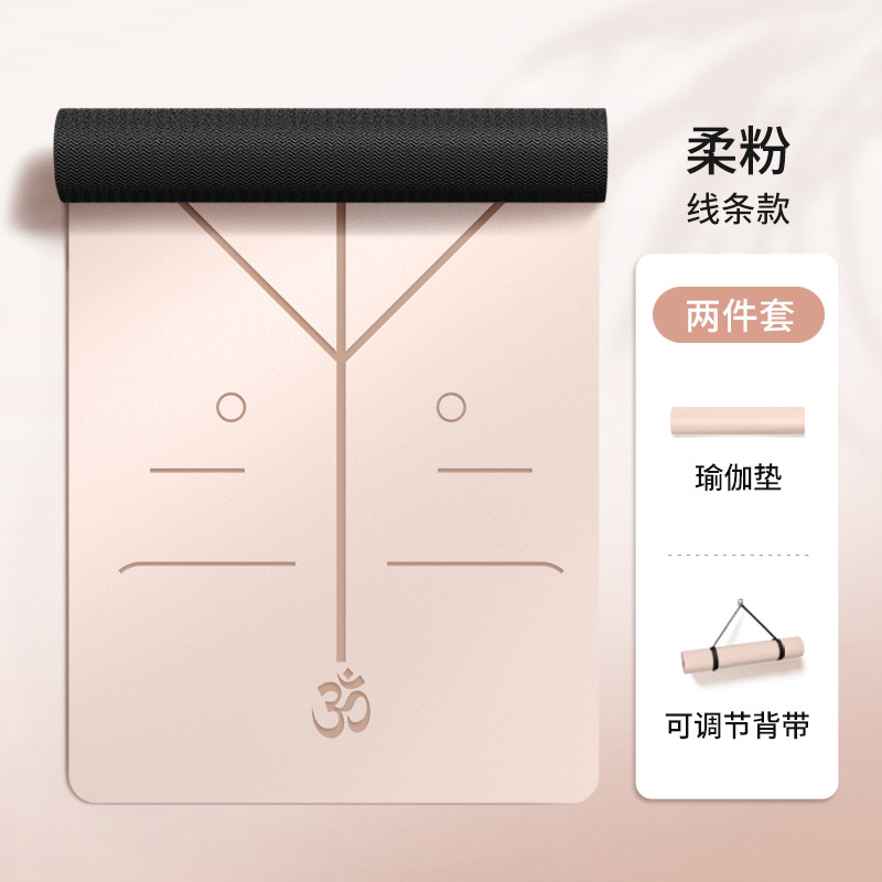 Tapete de yoga profesional antideslizante de caucho natural PU engrosado, personalizado con líneas láser, tapete de fitness que absorbe los golpes, tapete de aeróbic para el hogar