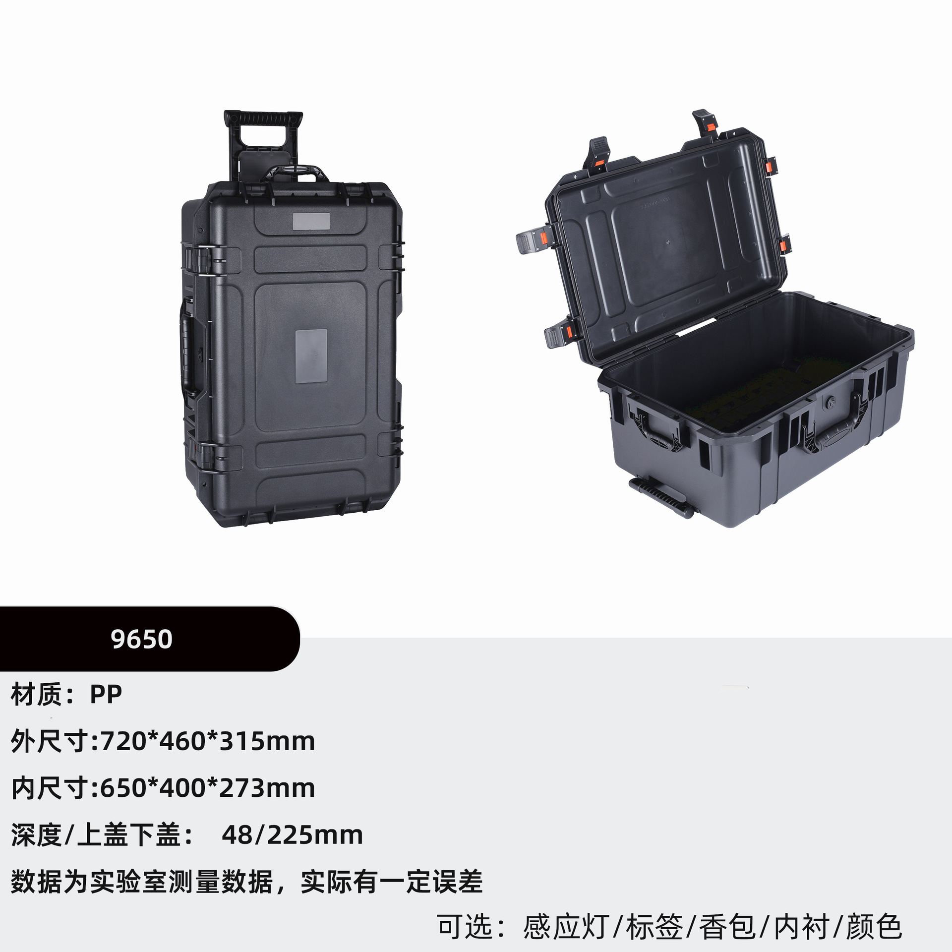 650*400*273  검정색