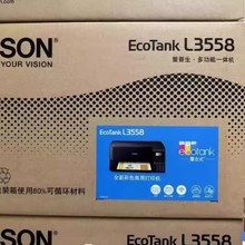 ���ð�����L3558 L3556��ɫA4��ӡ��ӡɨ���������ô�ӡ��һ���