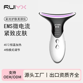 毛孔清洁器/黑头仪;电子美容仪;电热暖宫带