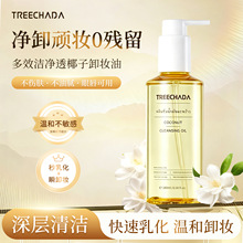 һ���Q�� ̩��TREECHADAҬ��ж�y���۴��غ�����坍���м��w