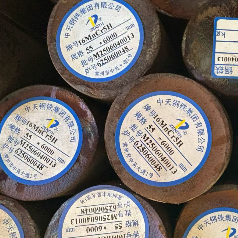 供应16MNCr5圆钢 齿轮渗碳钢 20MnCr5合金圆钢 厂家中天切割