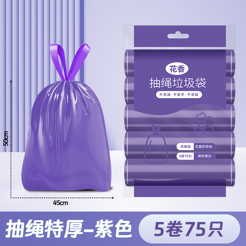 Bolsa de basura con cordón engrosada hogar extra grande 50*60 punto de descanso cocina cierre automático bolsa de plástico portátil al por mayor