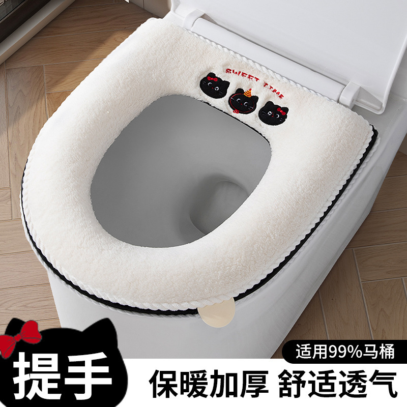 家用马桶垫马桶坐垫家用加厚通用马桶套坐便套卫生间马桶垫|undefined