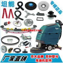 ̹��ϴ�ؙC���T260����ˮ���z�l��ˢᘱP늙C�R�_݆�ӳ����ȹ߅