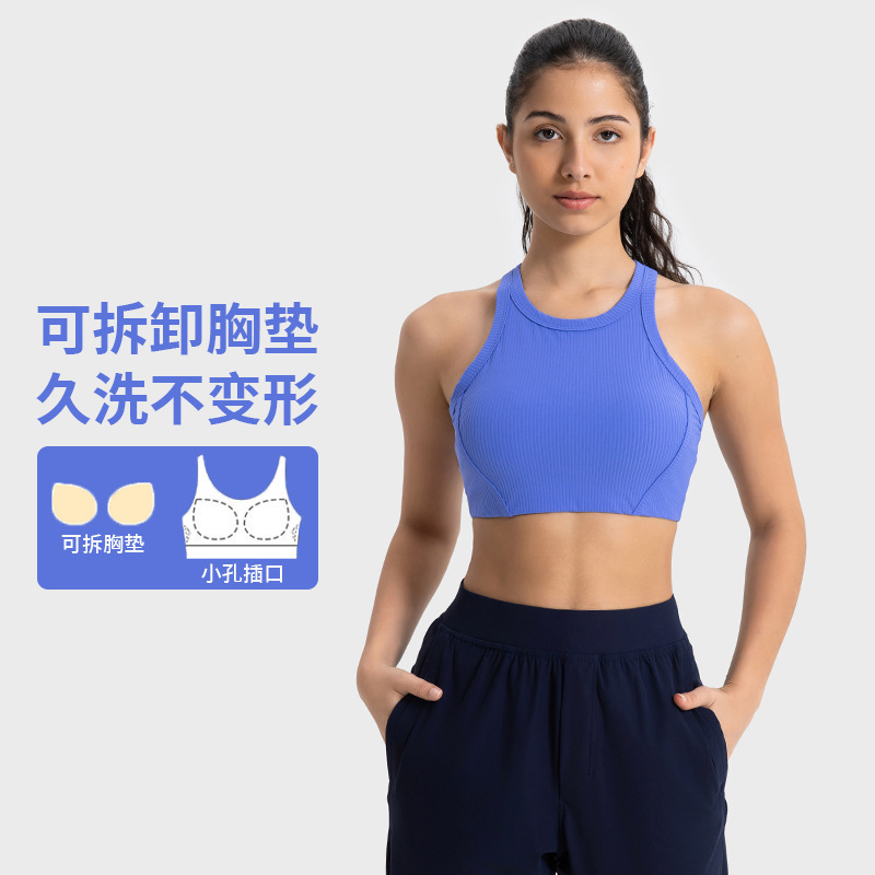 Vertical Thread 2.0 Shock-Proof Push-Up Sports Bra I-Shaped Beautiful Back with Chest Pad Yoga Bra for Women Daw057