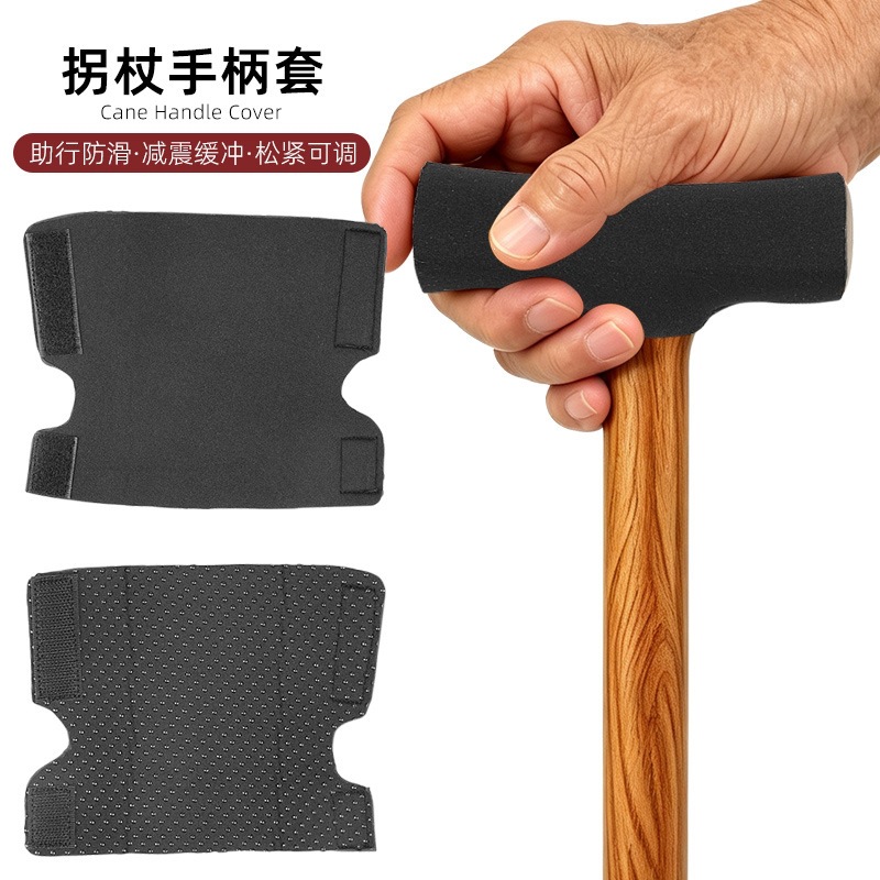 拐棍手握把前臂拐杖软垫中老年腋下助行手杖套拐杖前臂止滑握把垫运动户外实拍产品高清图