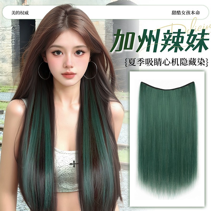 Una pieza de pinchazo teñido pelucón recto pelucón femenino ligero sin marcas blanqueado extensión de cabello adornos de cabello colgando orejas teñido pelucón