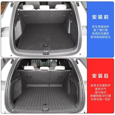 Trunk Mat, Ultra EVDMI full-cover trunk