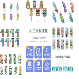 钻石画、皮画;玩具加工定制;其他工艺品