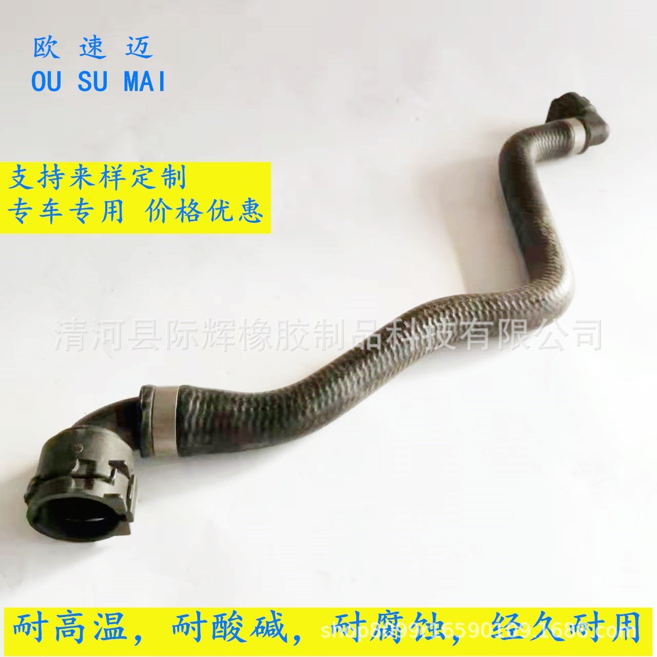 Apply to Benz GLC W213 W253 Radiator pipes A2535010584