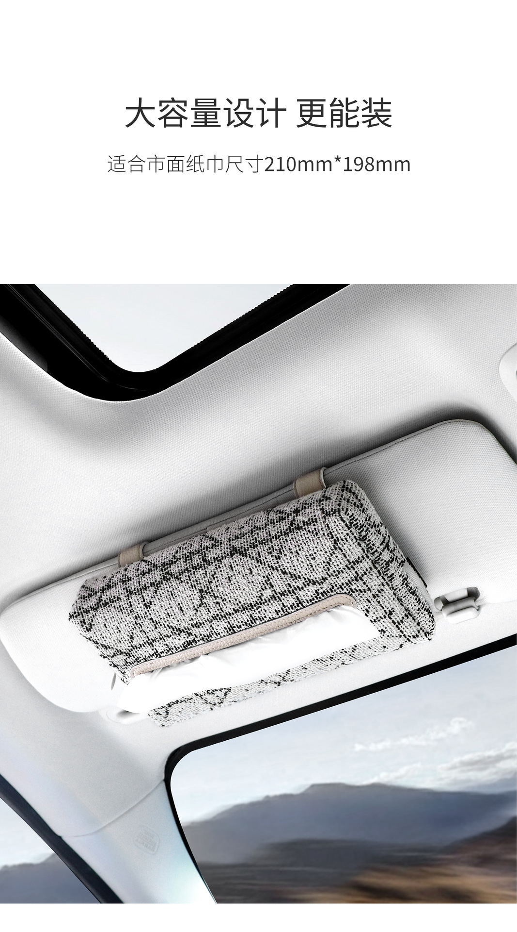 Car-Mounted Tissue Box, Sunshade, Sunroof Tissue Box, Creative Storage, New High-Looking Multi-Functional Clip-On Tissue Box
