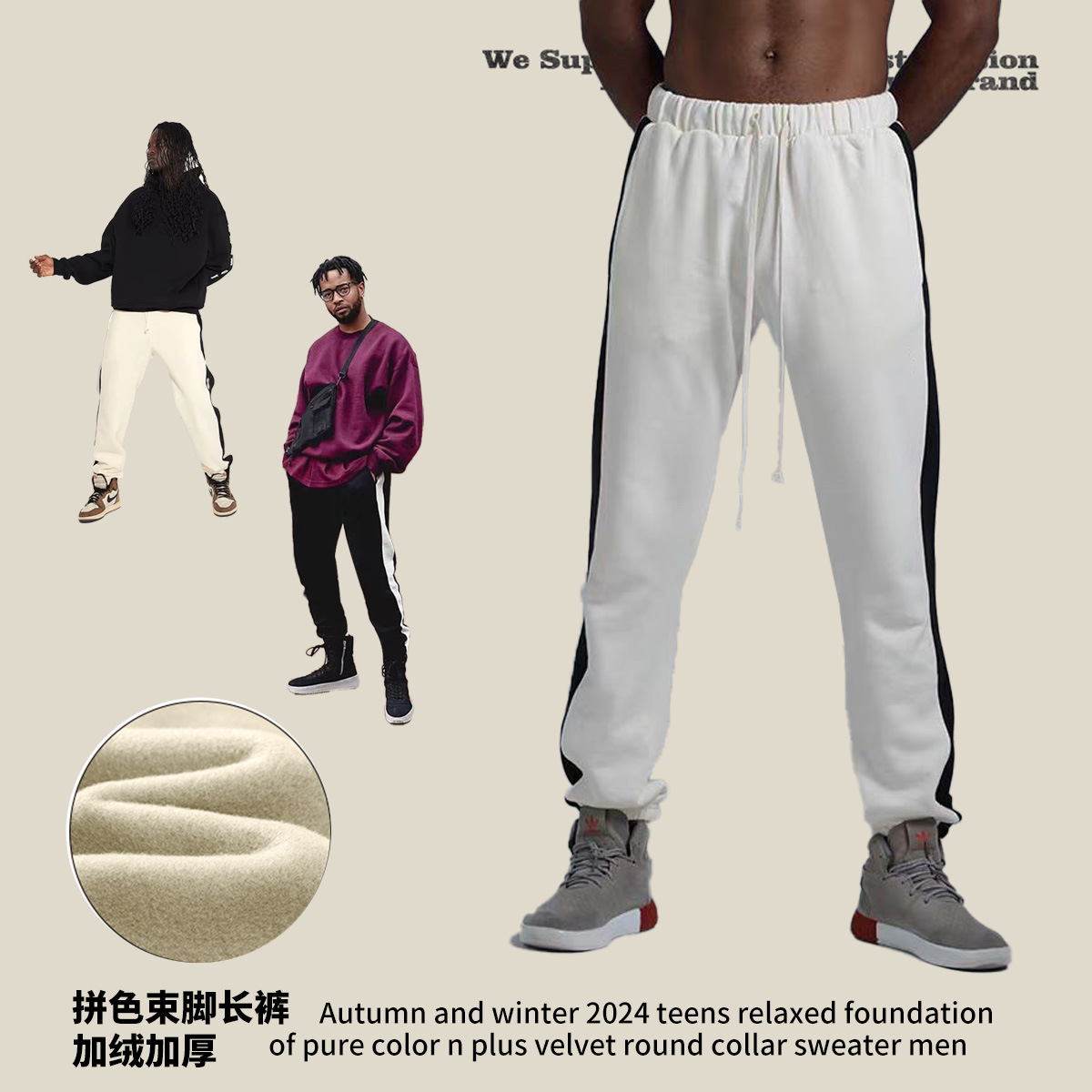 Pantalones deportivos unisex estilo americano para jóvenes, otoño-invierno 2024, con bloques de color, estilo casual, para hombre.