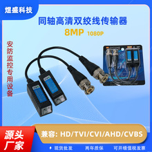 207HDͬ�S����bnc�^�D�Q���p�g����ݔ���O��DVR�z������ݔ��