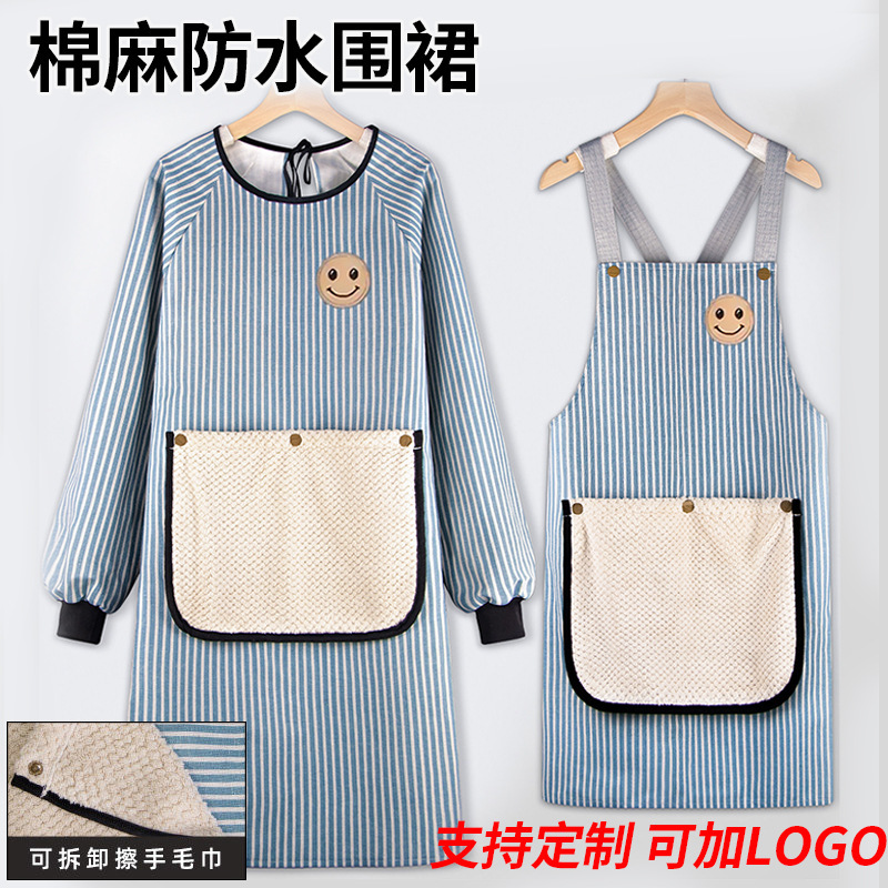 Long-Sleeved Apron Smock for Kitchen Use, Oil-Proof and Waterproof, Suitable for Cooking and Catering Work, with Detachable Hand Towel, Unisex Apron Long-Sleeved Apron Smock for Kitchen Use, Oil-Proof and Waterproof, Suitable for Cooking and Catering Work, with Detachable Hand Towel, Unisex Apron