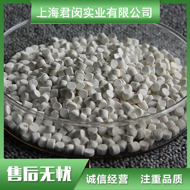 现货销售橡胶促进剂ZDBC(BZ)   造粒无粉尘易分散 热销爆款