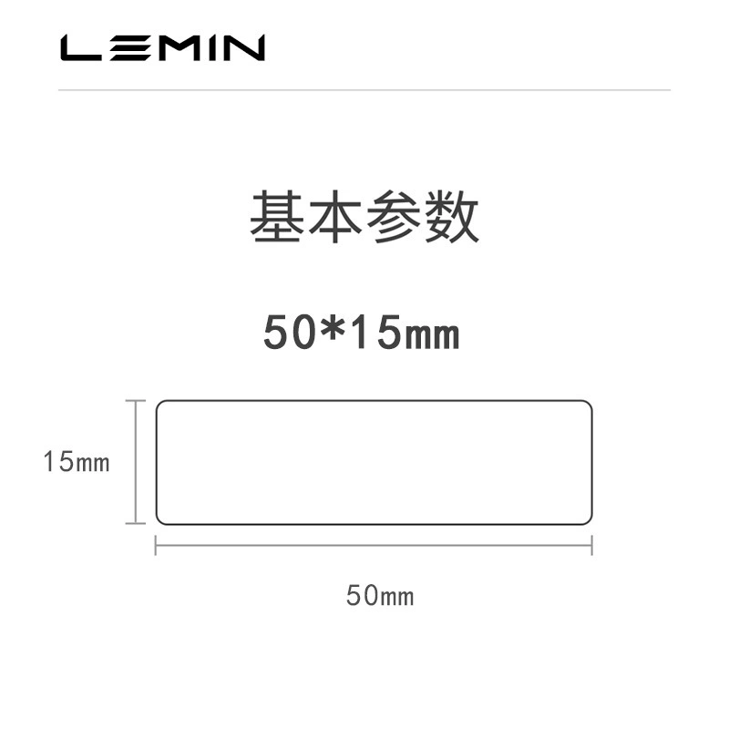 Handheld Label Printer LeMinyun 1S, Bluetooth Portable Thermal, 50×30 mm Support
