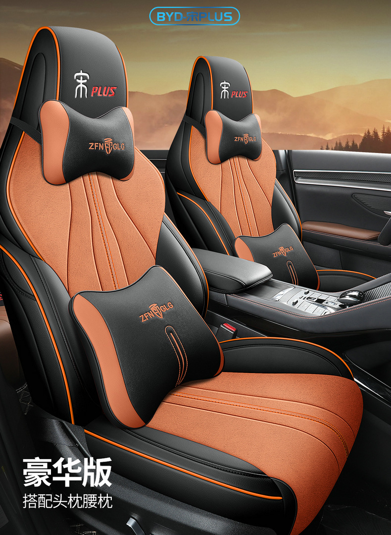 BYD Song PLUSDMI Seat Cover Song plus ev Special Seat Cover All Seasons Cushion Car Cushion