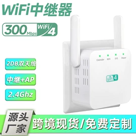 无线网卡;中继器;Modem