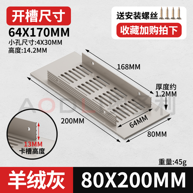 캐시미어 그레이 80×200