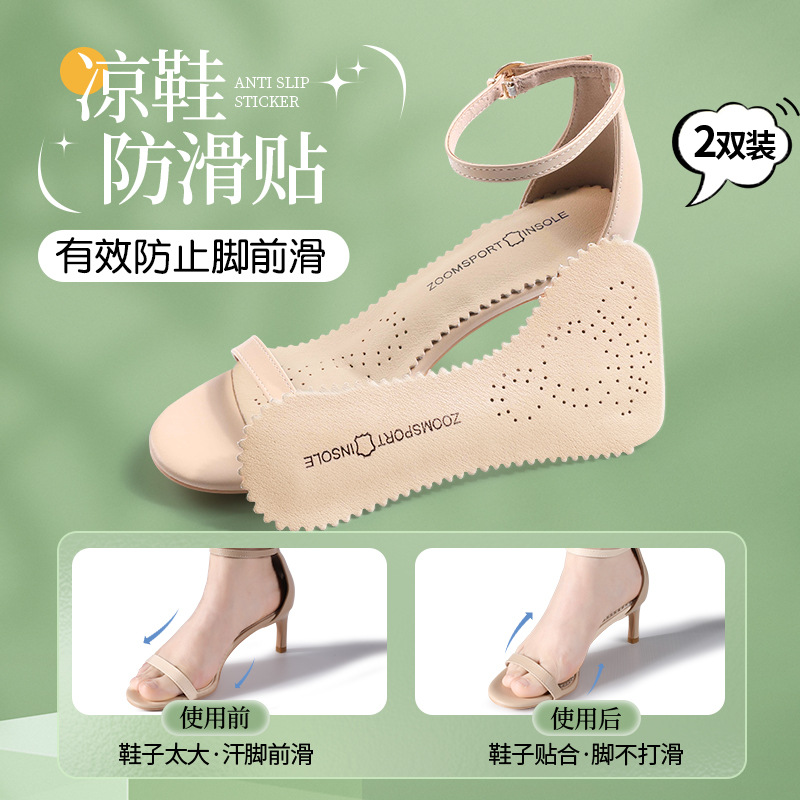 Sandalias especiales para calzoncillos autoadhesivos absorción de sudor antiodor antideslizante pegatinas de tacones de piel de vaca ultra delgada siete puntos para mujeres día de verano