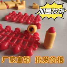 抛壳玩具枪模型子弹弹头弹壳手电筒红外线