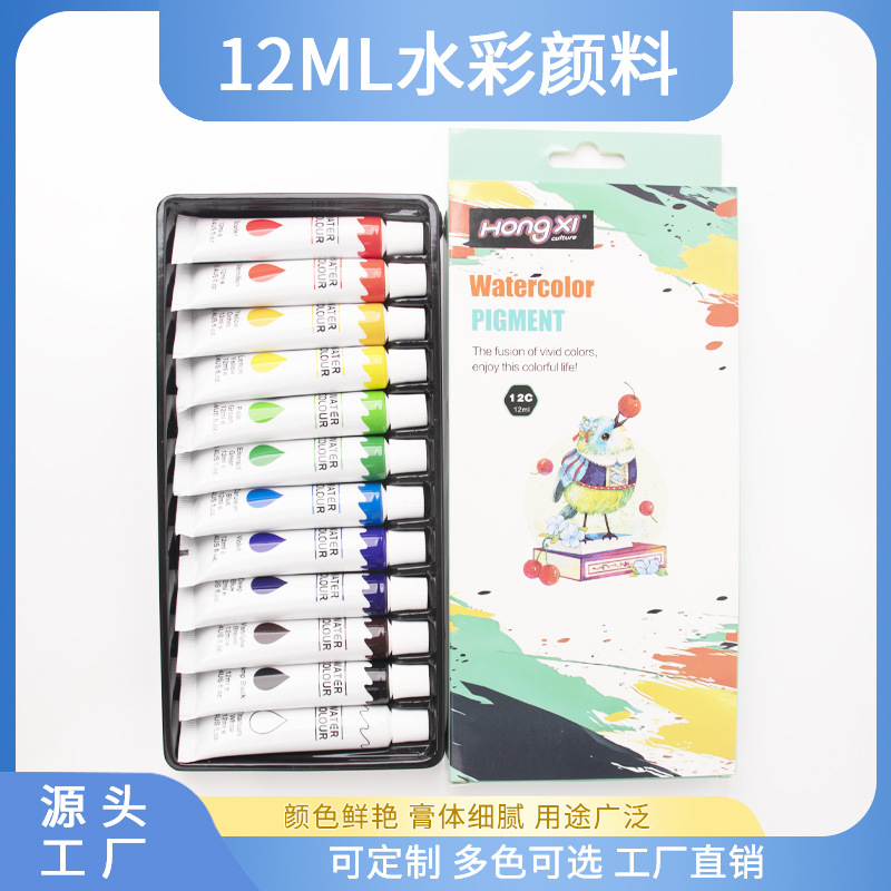 12-Color Watercolor Paint Set Aluminum Plastic Tube Kidsren's Beginner Painting Boxed Novice Student Art Manufacturer Direct Sales