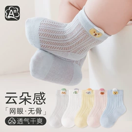 儿童袜;学步鞋;婴儿步前鞋