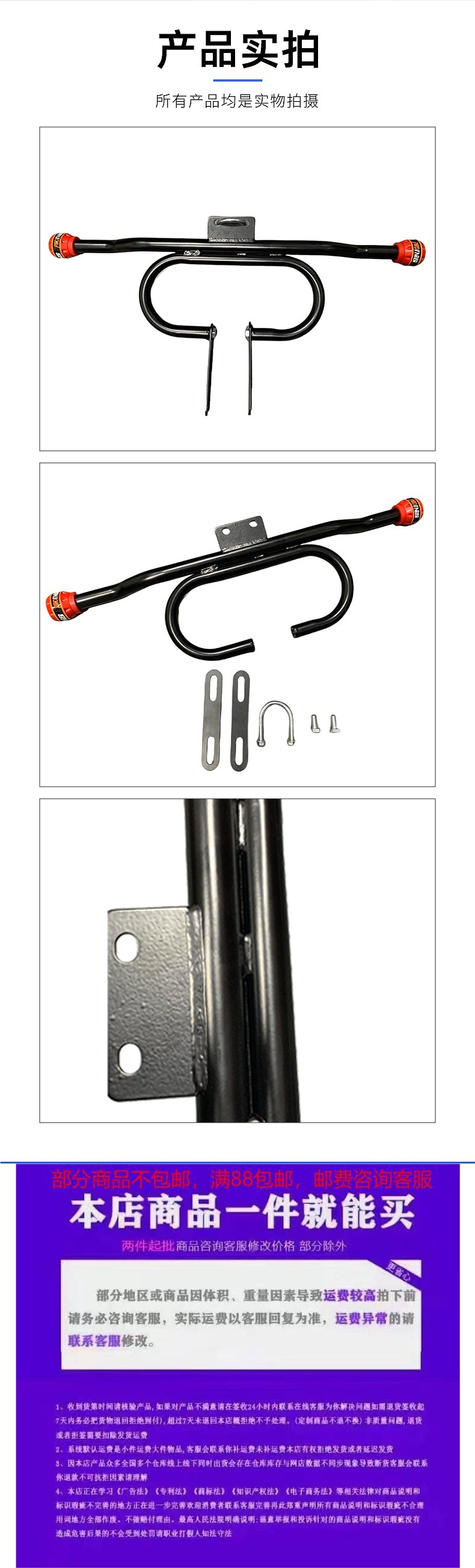 Manufacturer 125150 Universal Motorcycle Bumper Protection Anti-Fall Anti-Collision Bumper Body Accessories Thickened Anti-Fall
