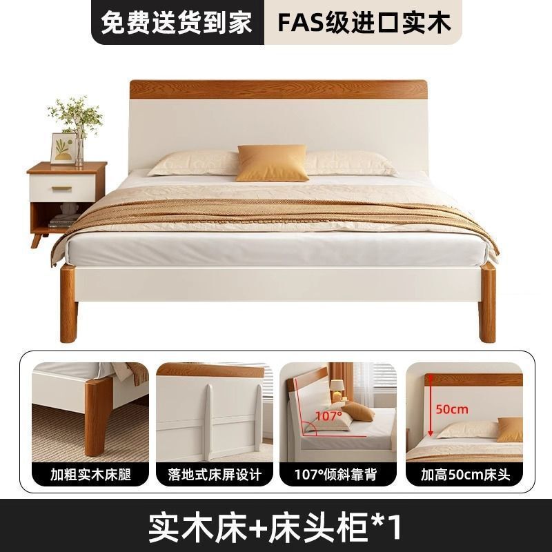 实木床现代简约1.8米家用双人床1.5m单人床出租房1.8米主卧大床|undefined