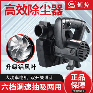 [104.49 yuan Grabbed 999 Pieces, Grabbed and Restored 117.4 yuan] Carpenter of High-power Industrial Dust Collector
