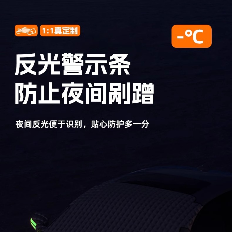 Car Cover Half-Body Winter Thickened Car Snow Cover Universal All-Season Oxford Cloth Half-Cover Winter Anti-Freeze and Anti-Snow