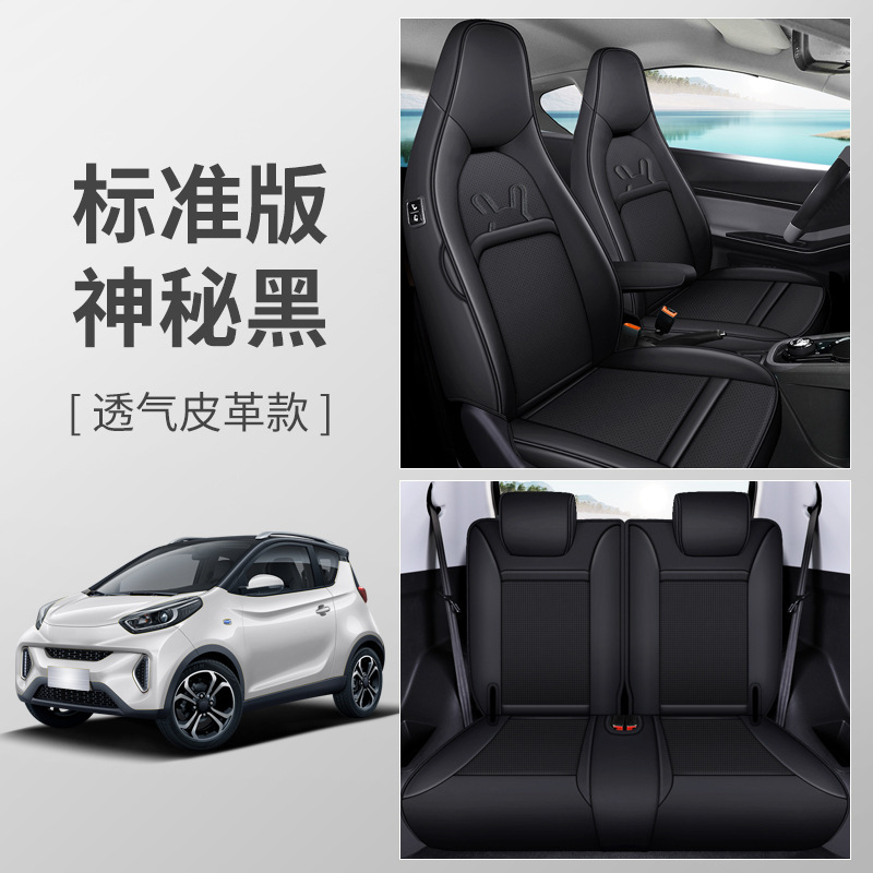 LJ 체리 리틀 앤트 가죽 스탠다드 에디션 미스테리어스 블랙