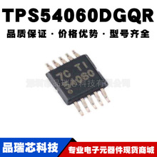 TPS54060DGQR MSOP-10 60V 0.5A DC/DCDQоƬṩBOM
