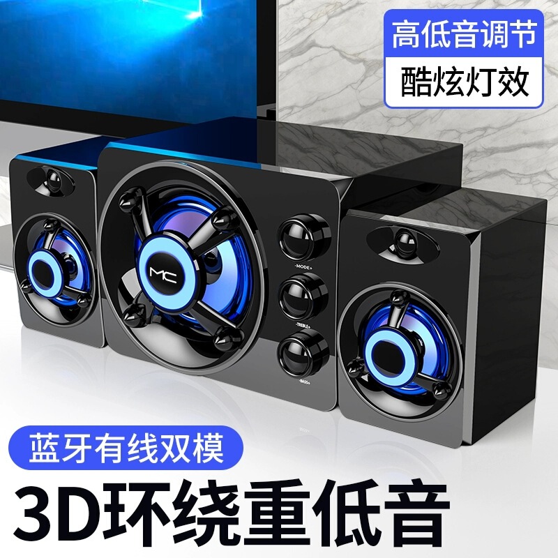 国境を越えたコンピュータ有線bluetoothオーディオデスクトップ共通のアイデア個性USBスピーカーデスクトップサブウーファ卸売り|undefined