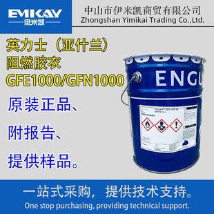 EMK-���}���@Ӣ��ʿ����ʲ�m��FRP����/GFN1000��ȼ�z��/B1����׼
