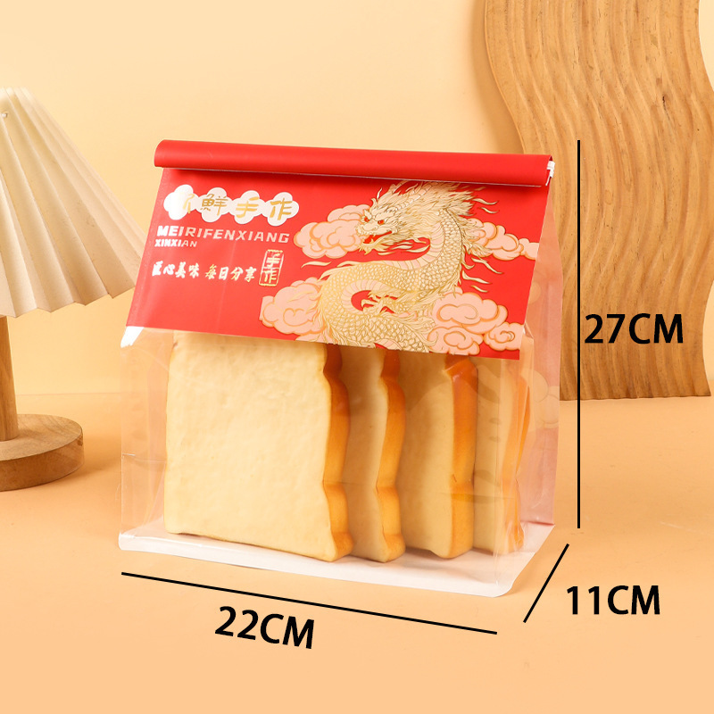 トーストパン包装袋透明窓付き白クラフト紙袋ペストリーベーカリー食品密封袋トーストパン|undefined